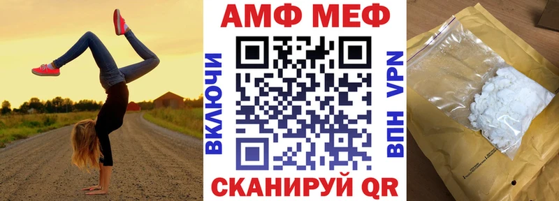 АМФ 98% Дивногорск