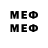 МДМА VHQ Spelling Questionable