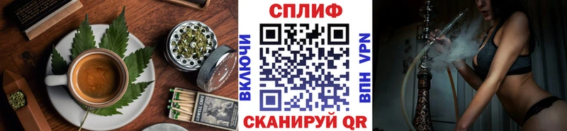 Cannafood марихуана МЕГА как войти Дивногорск где найти