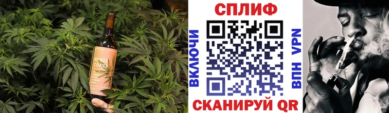 Cannafood марихуана Дивногорск