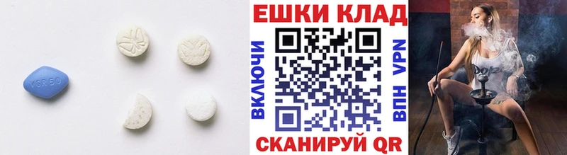 Ecstasy VHQ  даркнет Telegram  Дивногорск  наркота  MEGA ссылка 