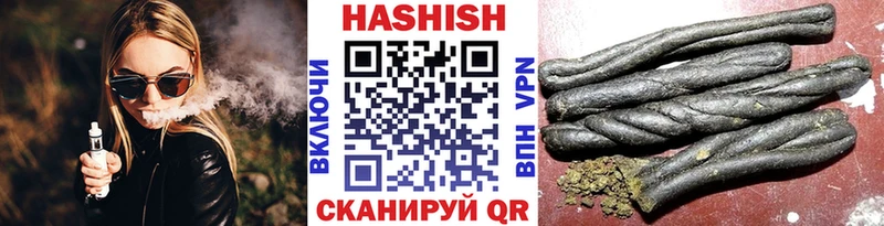 ГАШ индика сатива Дивногорск