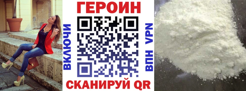 ГЕРОИН гречка  hydra ссылка  Дивногорск  цена  