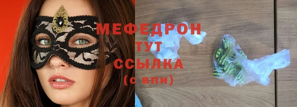 кокаин Абдулино