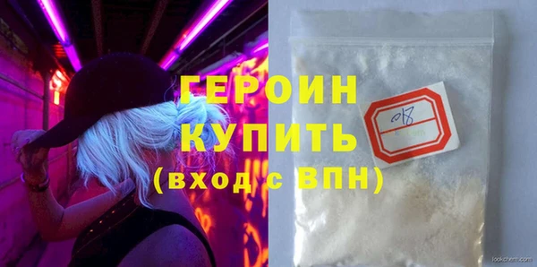 круглые Абаза