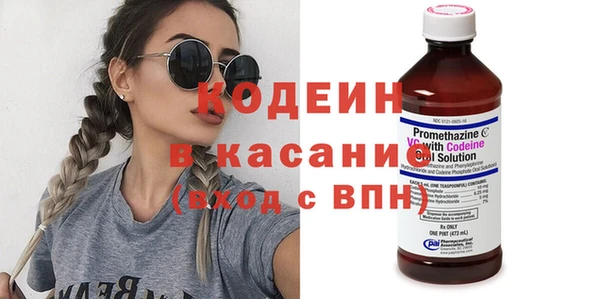 кокаин Абдулино