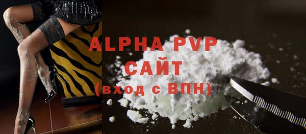 кокаин Абдулино