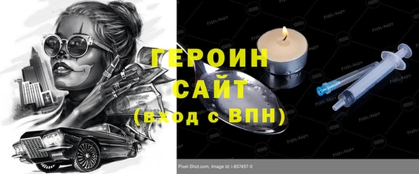 кокаин Абдулино