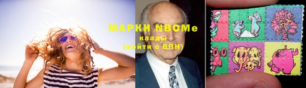 кокаин Абдулино