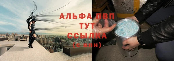 круглые Абаза