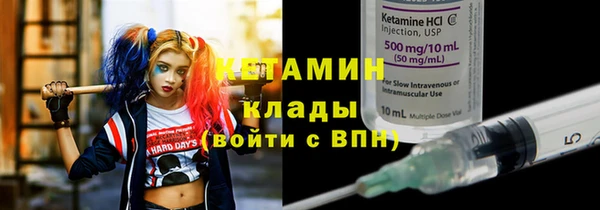 кокаин Абдулино