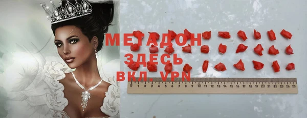 кокаин Абдулино