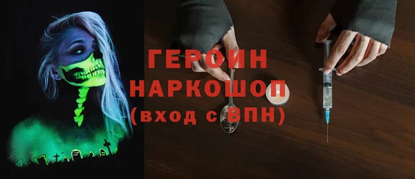 прущие грибы Алзамай