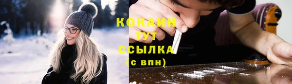 круглые Абаза