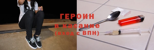 кокаин Абдулино