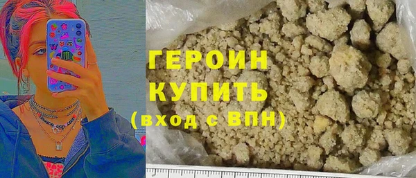 круглые Абаза