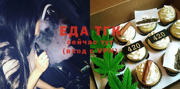 круглые Абаза