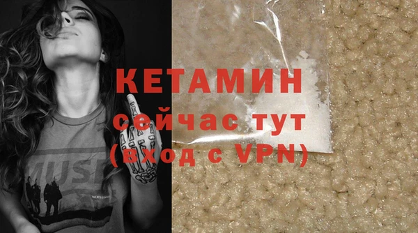 кокаин Абдулино