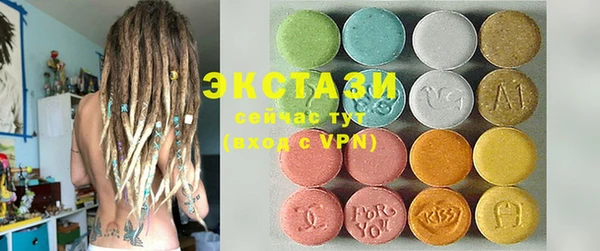 кокаин Абдулино