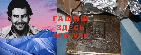 круглые Абаза