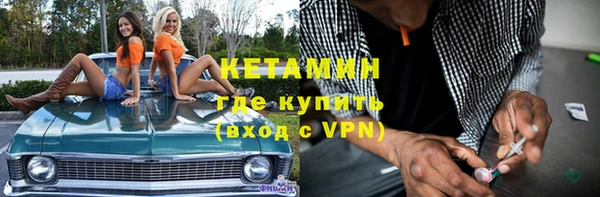 кокаин премиум Алексин