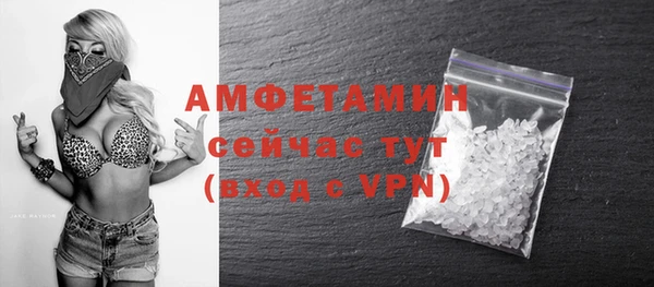 2c-b Абинск