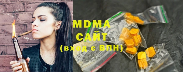 круглые Абаза