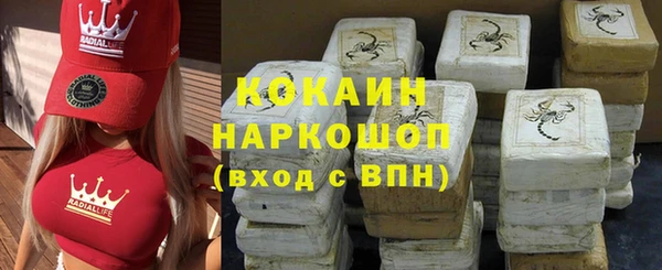 кокаин премиум Алексин