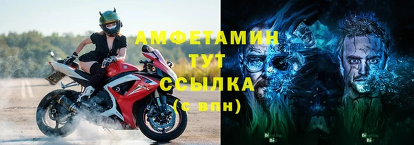 2c-b Абинск