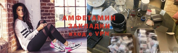 круглые Абаза