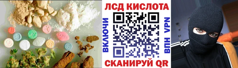 LSD-25 экстази ecstasy  Дивногорск 
