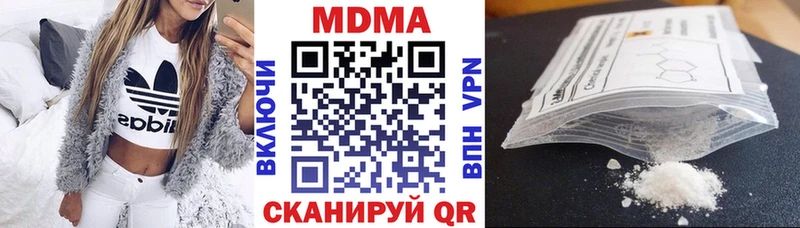 МДМА молли  Дивногорск 