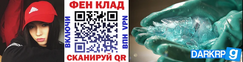 Первитин Methamphetamine  Дивногорск 