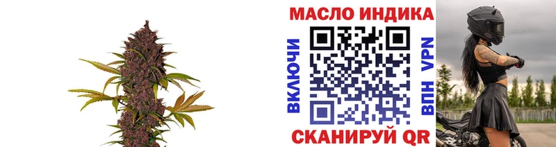 ОМГ ОМГ зеркало  Дивногорск  Дистиллят ТГК вейп с тгк  продажа наркотиков 